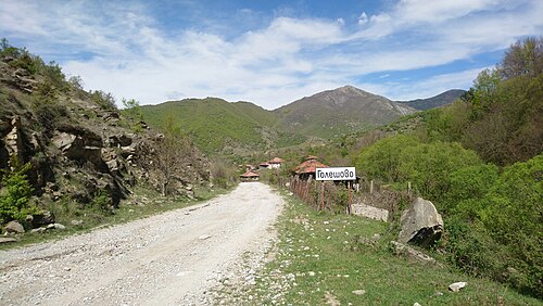 Belasița și Slavianka: Goleshovo entrance plaque