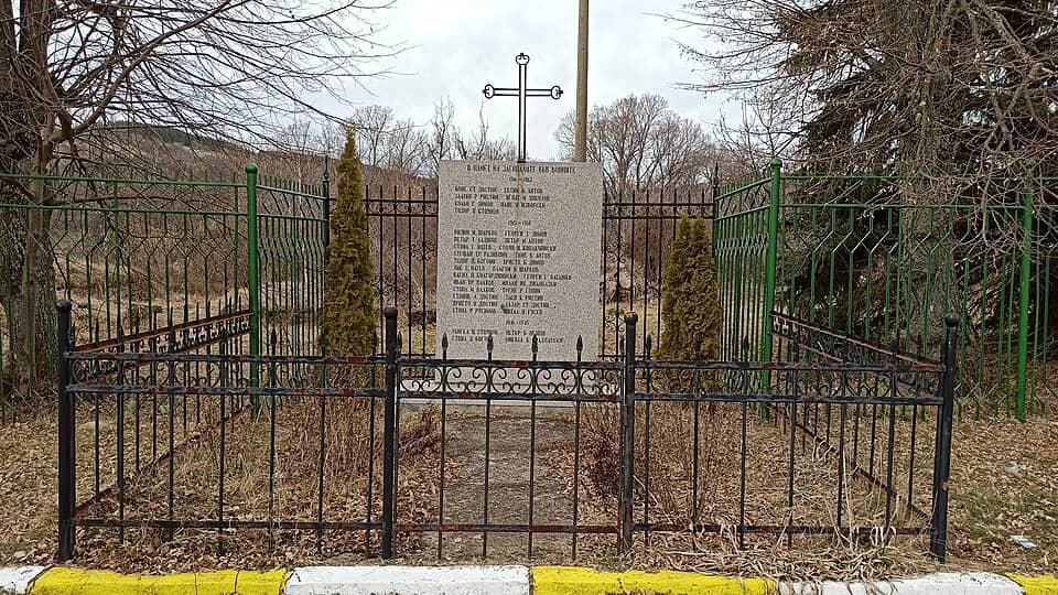 Vitoșa, deasupra Sofiei: Bosnek war memorial 1